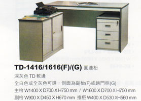 YD-1416/1616/F/G