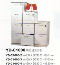 YD-C1000