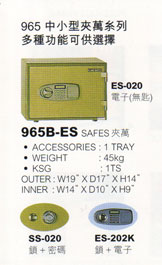 965B-ES