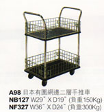 A98 NB127 NF327